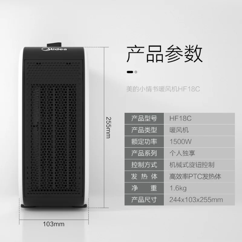 Electric Heater Home Energy Saving Mini Solar Electric Heating Artifact Heater Small Baby Hot Air Blower