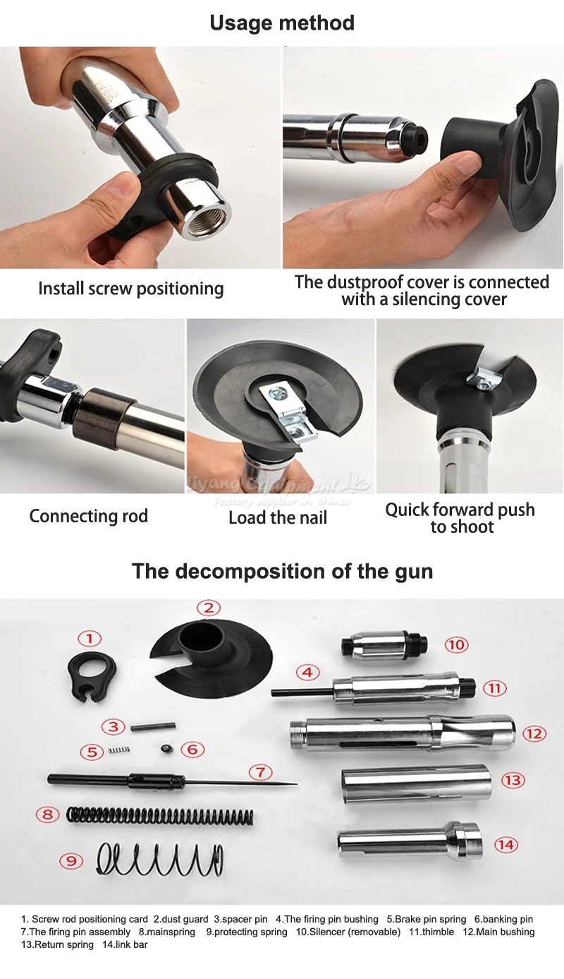 Woodworking installation automatic silencer nail shooting gun special for ceiling finishing Q00012 | Инструменты