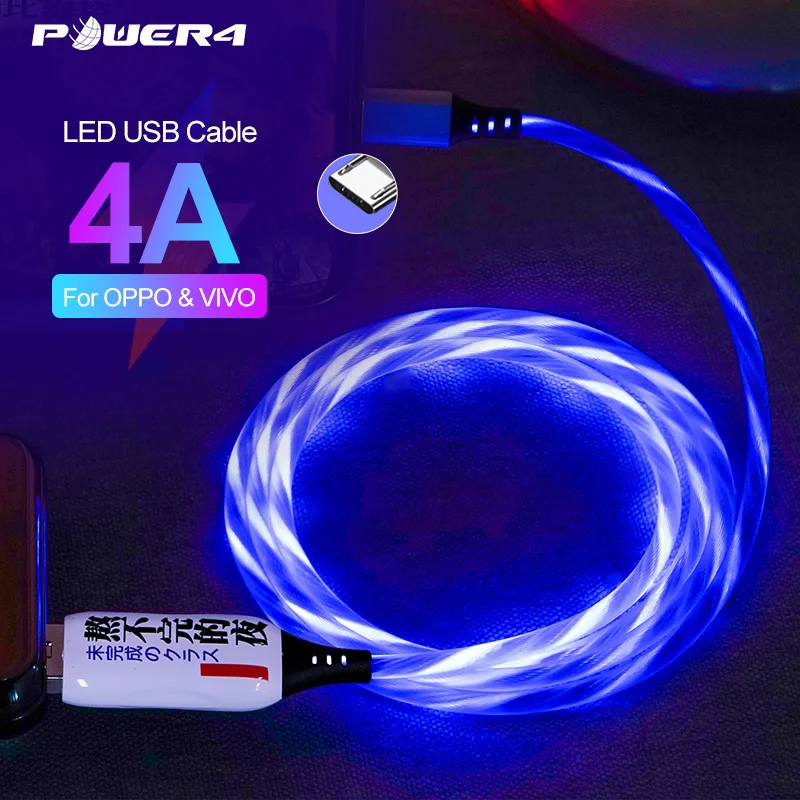Светящийся кабель питания Micro USB Power4 быстрое зарядное устройство для OPPO VIVO 4A