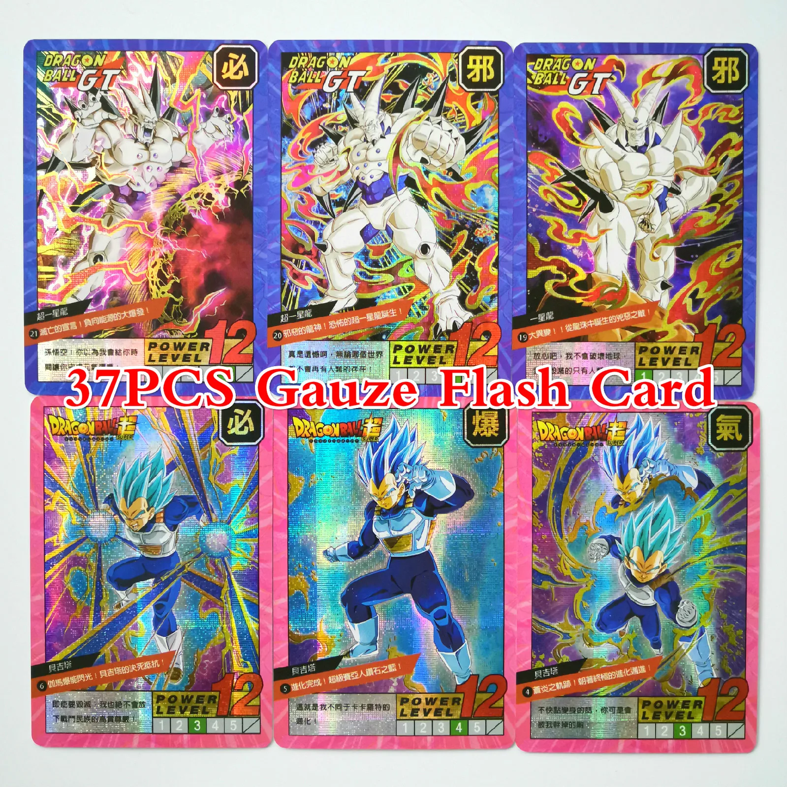 37pcs gauze 37 шт./компл. супер Dragon Ball-Z ограничено 50 комплектов героев битва карты Ultra Instinct Гоку Вегета игра Коллекция аниме-открытки - Цвет: 37pcs gauze