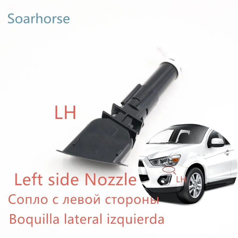 Left washer nozzle Автомобильные фары распылитель для омывателя насадка с крышкой Кепки для Mitsubishi ASX 2010 2011 2012 2013 - Цвет: Left washer nozzle