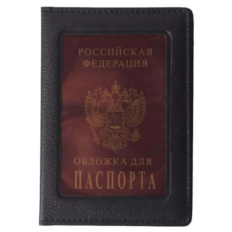 Обложка для паспорта водонепроницаемая обложка прозрачный чехол