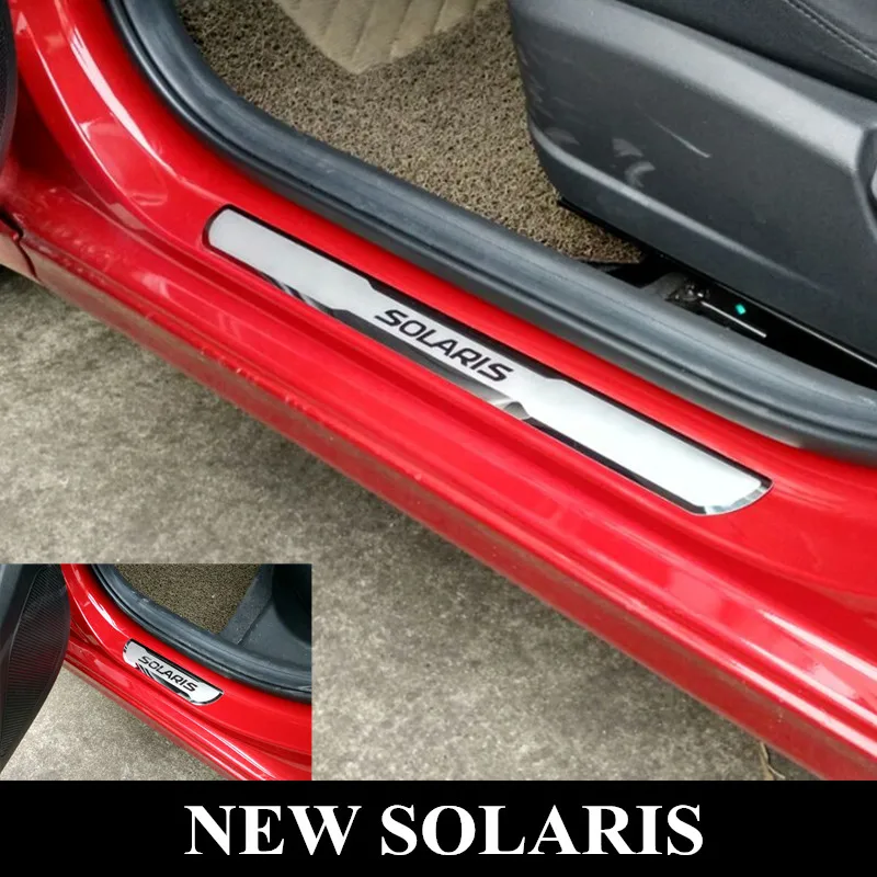 Новая наклейка на пороги Solaris накладка из нержавеющей стали для Hyundai SOLARIS 2017