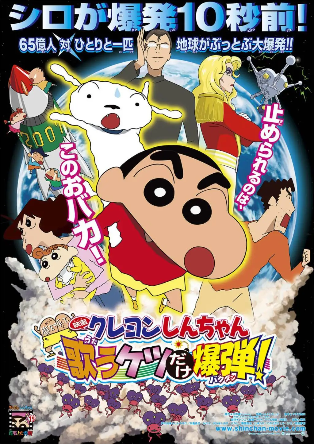 Crayon Shin Chan Плакаты японский мультфильм Наклейки на стену белым покрытием Бумага принты Clear Image украшения дома гостиная Спальня