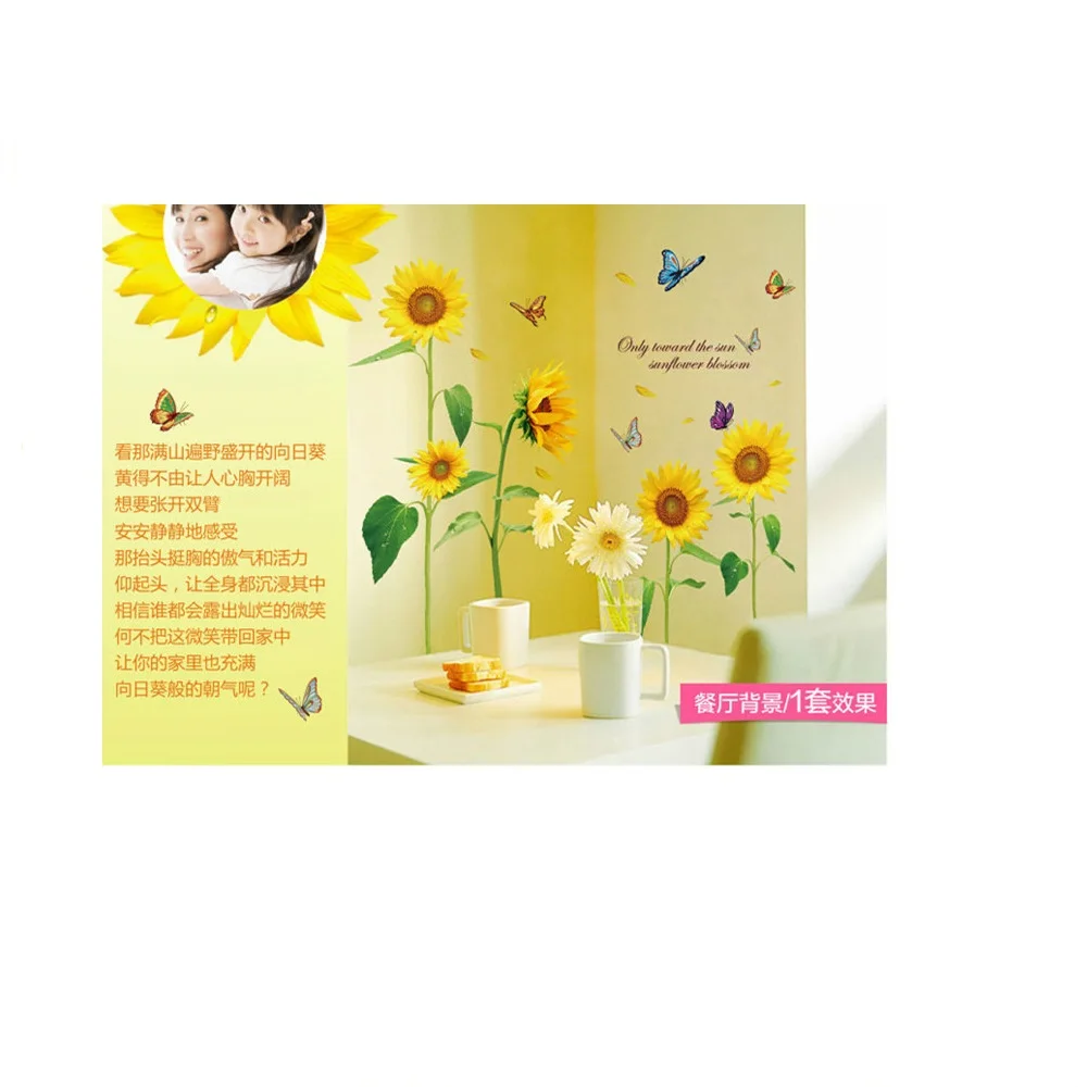 Сельский стиль Подсолнух стикер на стену для телевизора фон гостиной