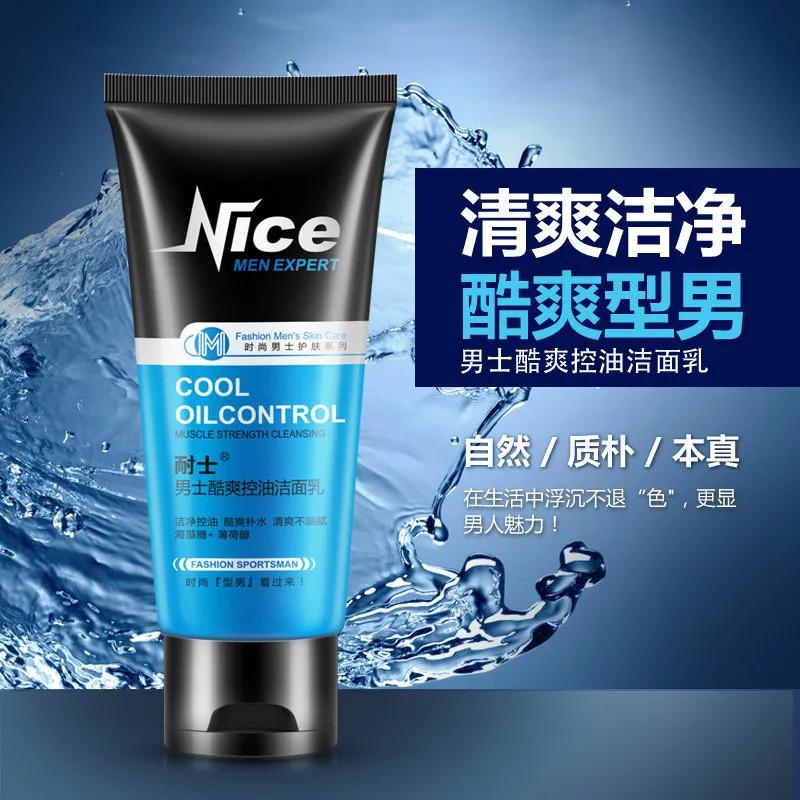 2 шт. мужское масло для ухода за кожей|face cleanser|cleansing faceoil control |