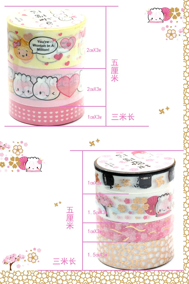 Новые конфеты с кавайным рисунком лента для декорации Washi функции для дневник планировщик для девочек симпатичный типа сделай себе сам клейкой ленты набор
