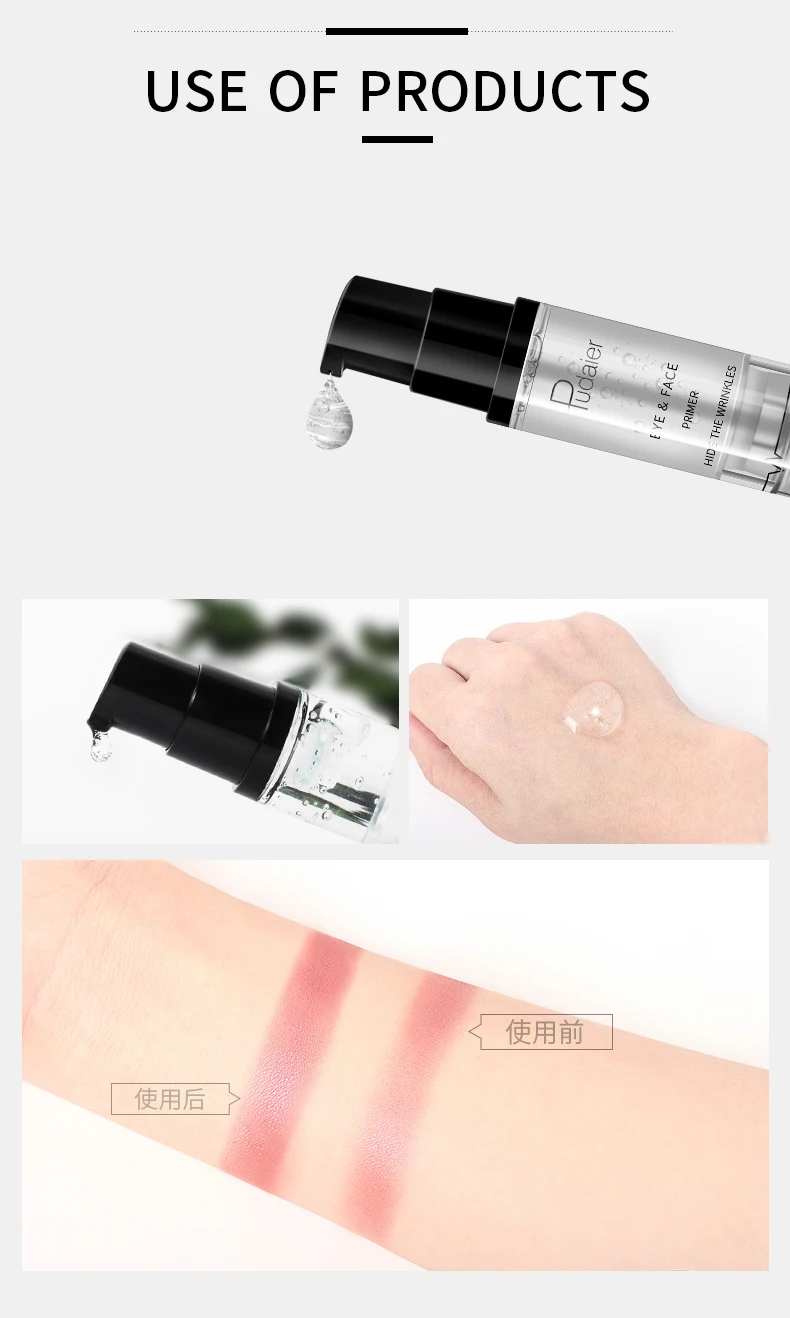 Pudaier жидкие тени для век Face Primer базовый праймер Косметика Естественная Обнаженная Увлажняющая Основа масляный Праймер-управления косметика
