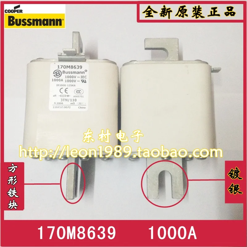 

US BUSSMANN fuse 170M8639 1000A 1000V 170M8635 Fuse