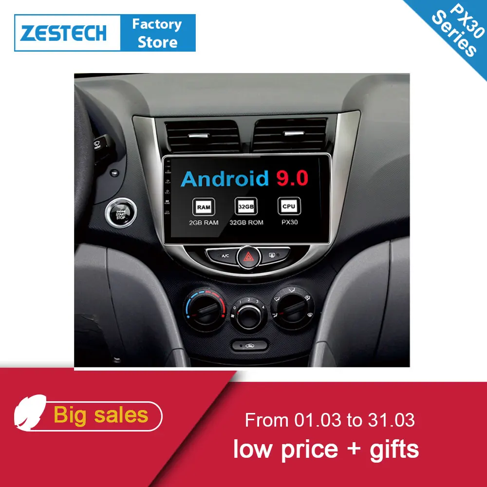 ZESTECH 9 &quot андроид 7 1 2 din автомобилльная магнитола для hyundai Solaris Солярс Магнитола Verna