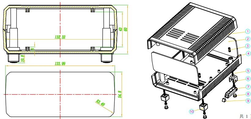 Электрический проекционный бокс корпус печатной платы (1 шт.) 140*167*60 мм