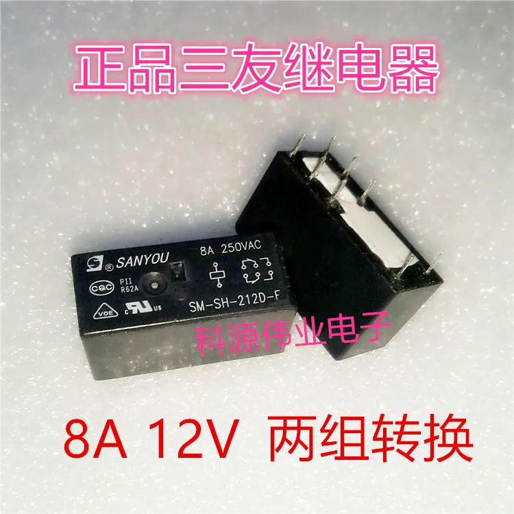 

SM-SH-212D-F 12VD 8A РЕЛЕ 8-pin двух-переключатель SM-SH-212D