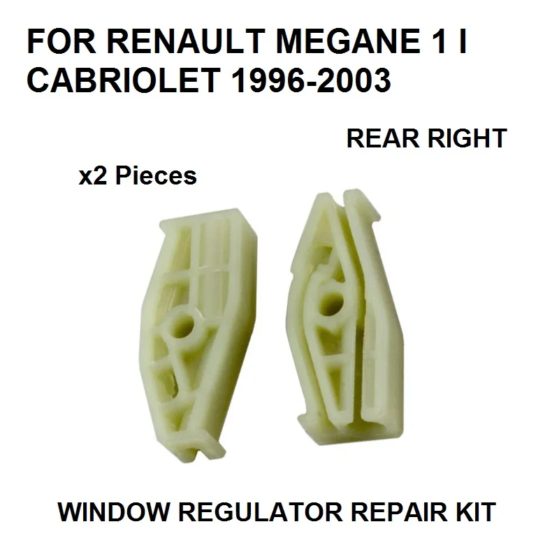 2 пластиковые части 1996-2003 для RENAULT MEGANE I 1 CABRIOLET регулятор окна ремонт клип задний