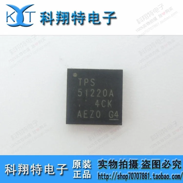 

Module TPS51220ARTVR TPS51220 51220 Original authentic and new Free Shipping