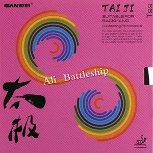 Резина для настольного тенниса SANWEI NEW TAIJIРезина для пинг-понга