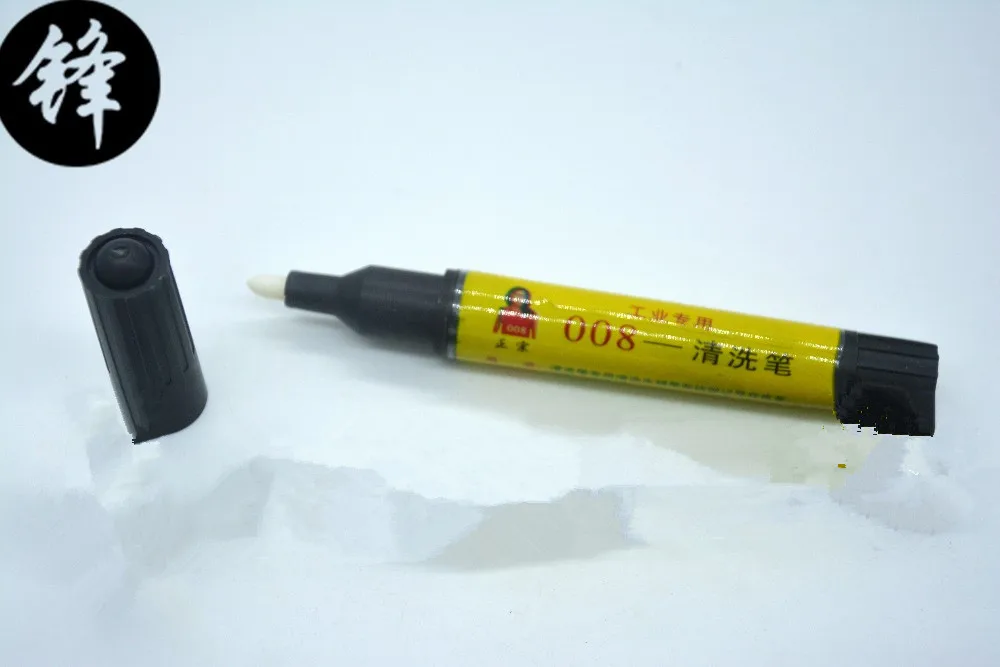 

HSK cleaning pen 10pcs / box Strepsils mercury pen imprinted FC-9004 The price is for 1 Piece pen
