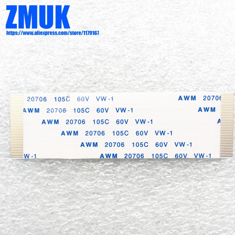 AWM 20706 105C 60 V VW-1 HF гибкие FFC кабель | Компьютеры и офис
