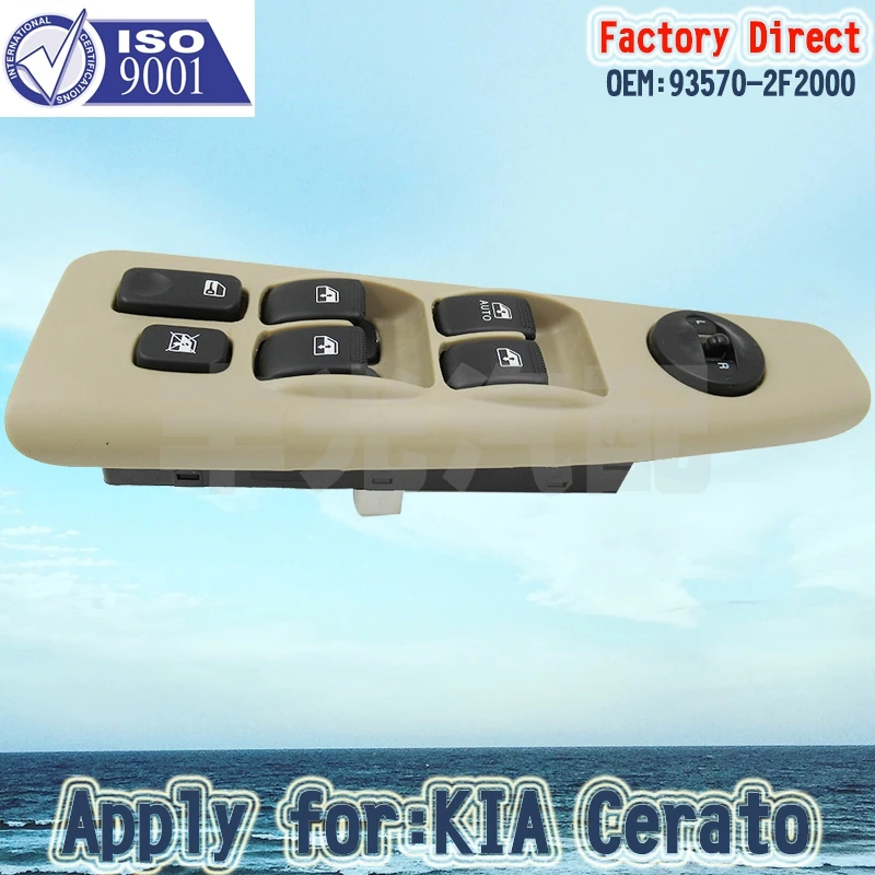 Автоматический Электрический переключатель окна для KIA Cerato LHD 93570-2F2000 Прямая