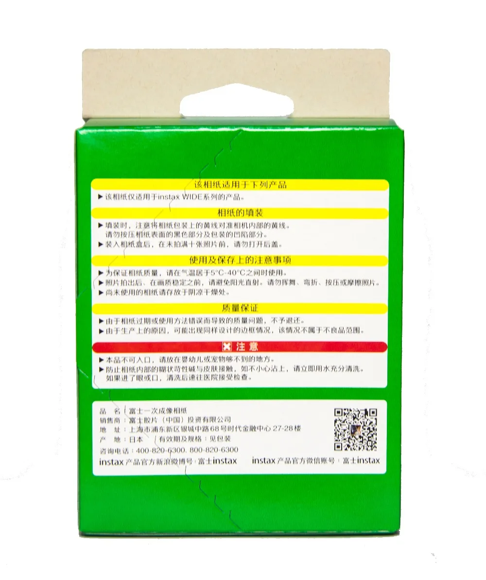 80 листов подлинной Fujifilm Instax Wide Mini Instant Film White Edge для Fuji Camera 300 / 200 210 100 500AF|Фотоплёнка| |