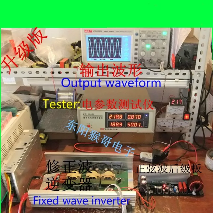 1000 Вт Чистая синусоида Инвертор Мощность доска Post Усилители домашние DIY Kit +