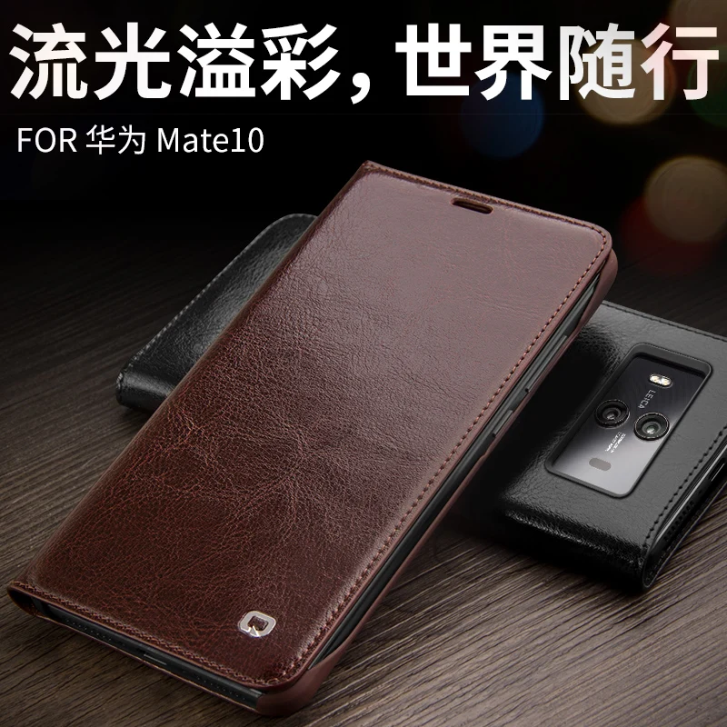 Новый чехол для Huawei Mate 10 Pro брендовый кошелек QIALINO из натуральной воловьей кожи