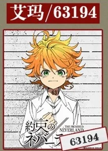 Emma with tattoos Аниме «обещанная Neverland» Рей Норман Эмма Косплей Костюм с татуировками Yakusoku no Neverland школьная форма косплей костюм - Цвет: Emma with tattoos