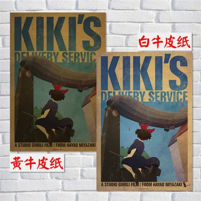 Розовый Кики услуги доставки бумажный плакат для баров кухня кофейная витрина магазина декоративная наклейка винтажная настенная декоративная наклейка - Цвет: Розовый