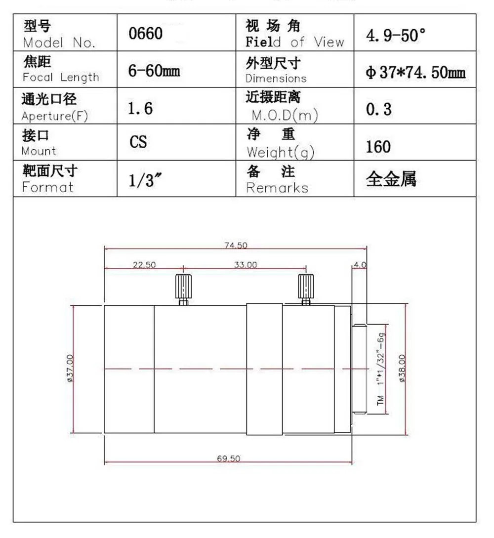 Yumiki 6-60 мм 1/" CS объектив для камеры видеонаблюдения IR F1.6 ручной зум Ручной ИРИС для IP CCTV CCD камеры