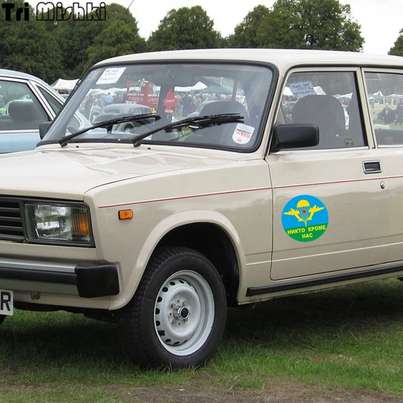 Tri Mishki WCS004# 15x15см ВДВ никто кроме нас наклейки на авто полноцветные прикольные прикнаклейки на машину автонаклейка стикеры