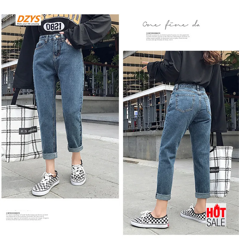 

Spring and summer new jeans female loose Harlan pants nine points women's pants
