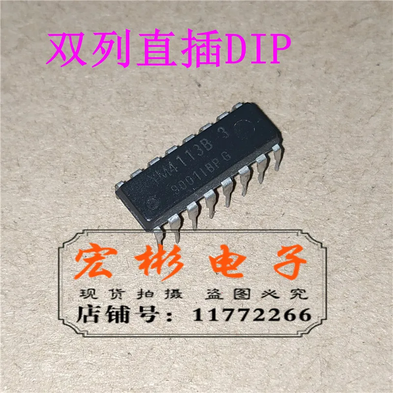 YM4113B 3 Премиум продукты двойной линии встроенный блок чип DIP 24 питания IC может быть