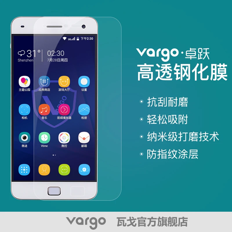 Для Ivargo V210101 чехол стекло закаленное sreen протекторы|glass tempered|tempered glasstempered glass protector |