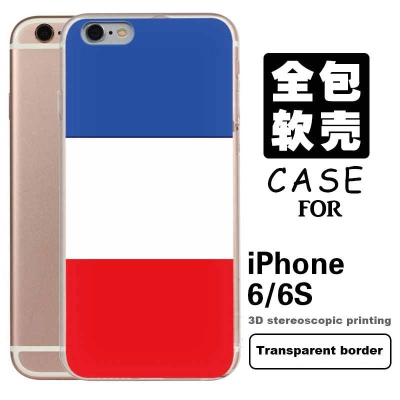Soft Silicone Hard 3D Relief Cases For iphone 4S/ 5S/5C/5 SE/6 6S/7/Plus embossed Mobile Phone Case Back Cover French flag |