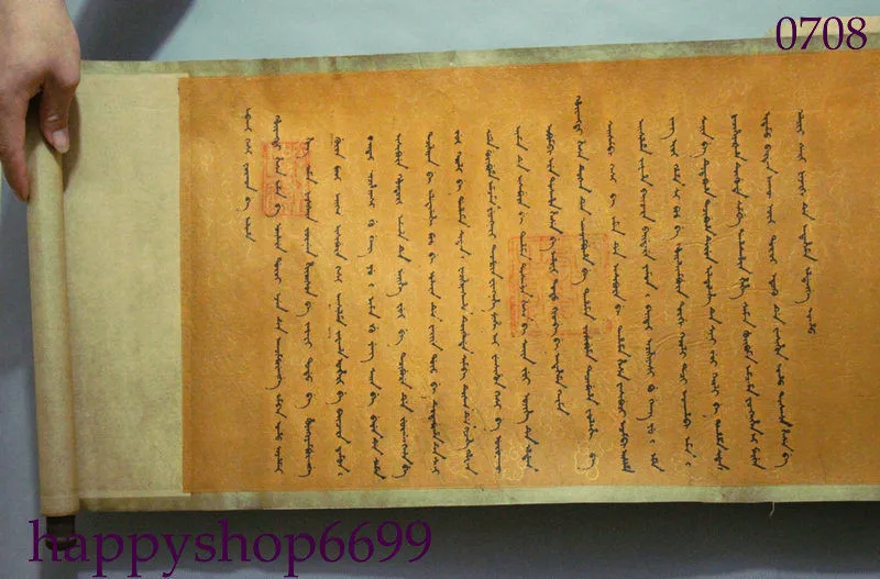 Антикварные китайские свитки императоры династии Канси Императорский эдикт