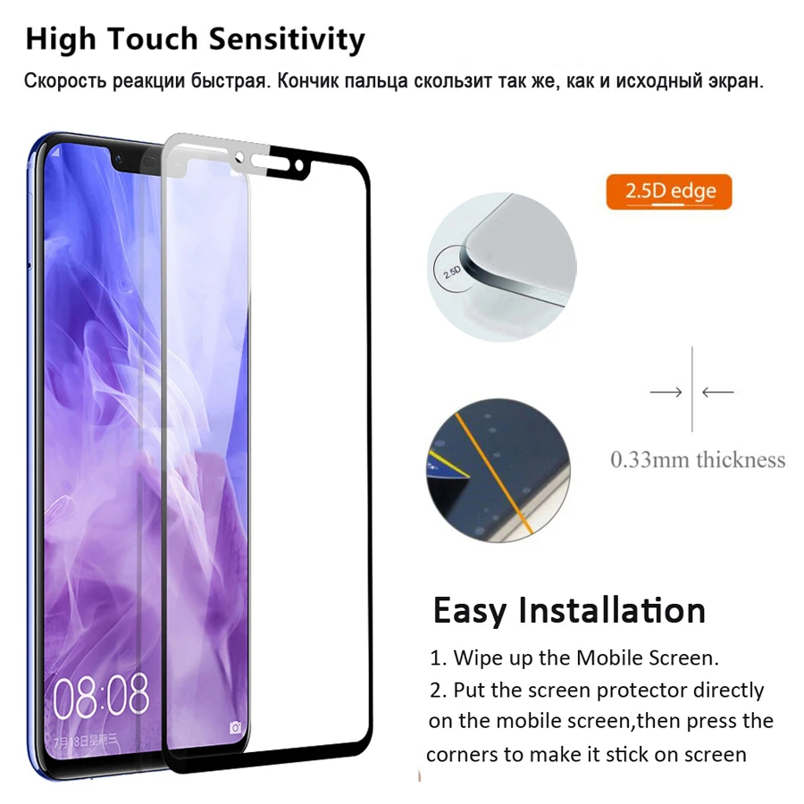 2.5D 9H закаленное стекло премиум класса для Huawei Nova 3i полное покрытие Защитная