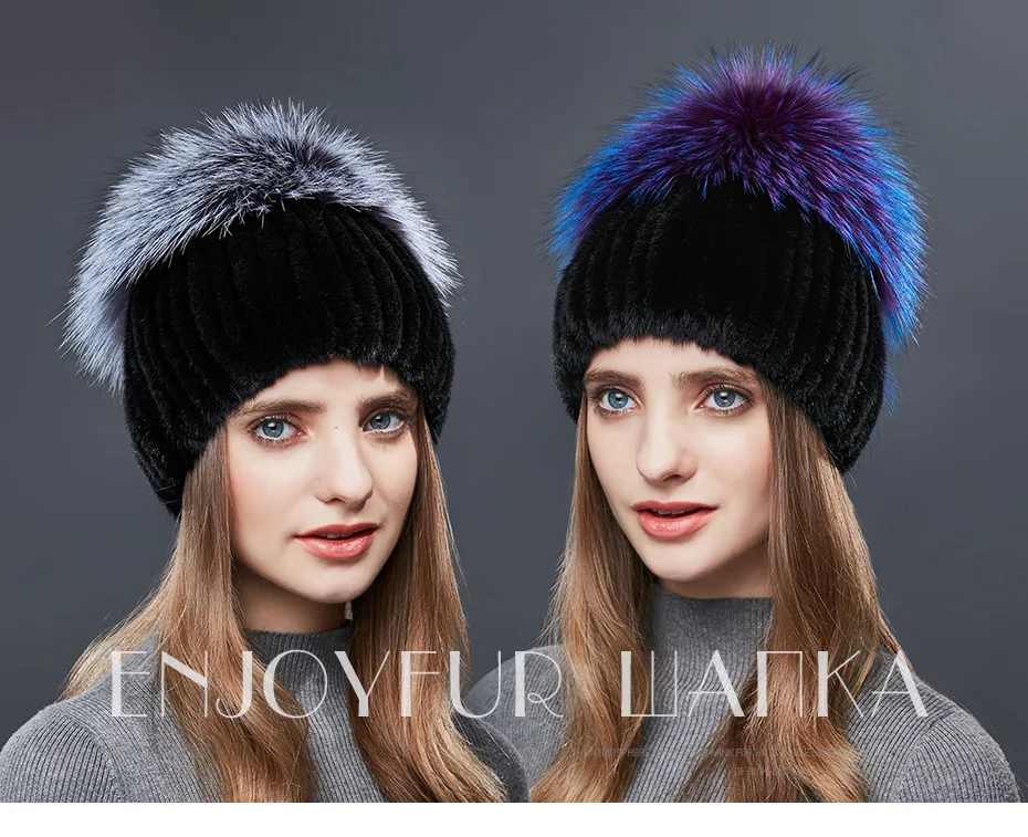 ENJOYFUR зимние теплые меховые шапки женские Вязаные норковые шапки ткачество с лисьим мехом Новая мода