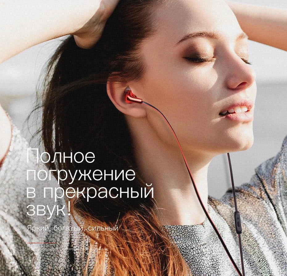 НОСО M30 вкладыши спортивные наушники наушник с микрофоном бас звук для xiaomi iPhone samsung гарнитуры fone де ouvido auriculares MP3