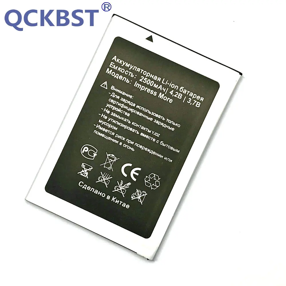 QCKBST Новый 2500 мАч высокое качество батарея для VERTEX Impress More сотовый телефон