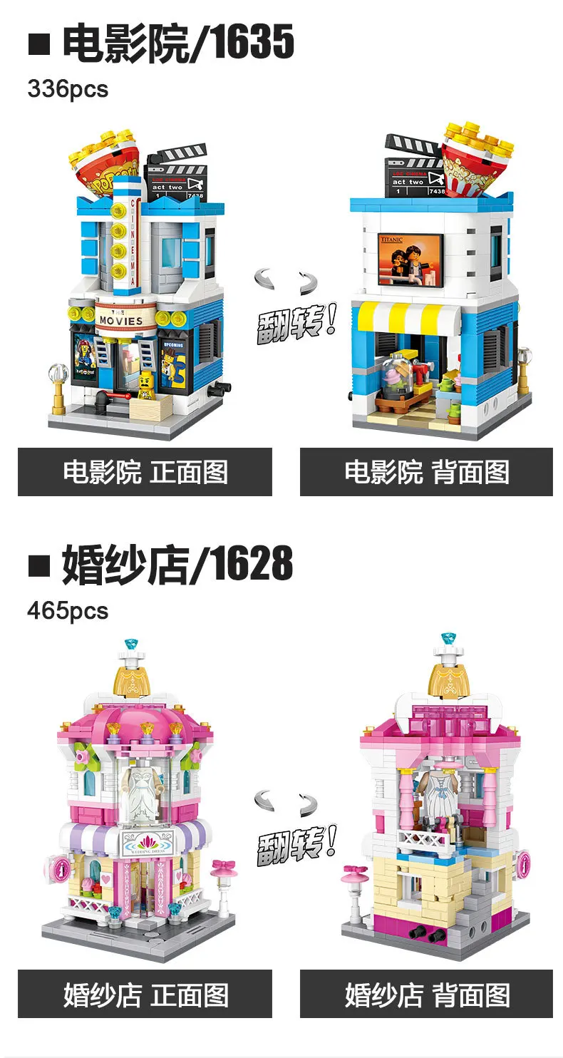 LOZ Mini Rue Scene Blocs de Construction Ville pour Enfants Briques Modele Magasin Boutique Свадебный магазин архитектура
