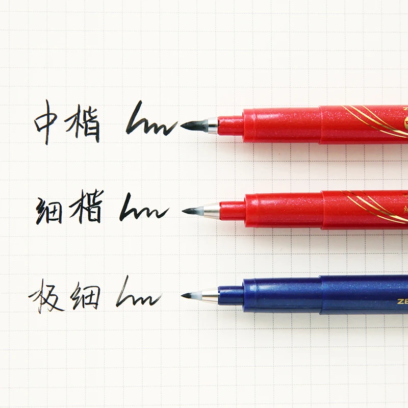 JIANWU 1pc/japan zebra Writing brush Signature pen regular script pens Office Supplies|brush pen| |