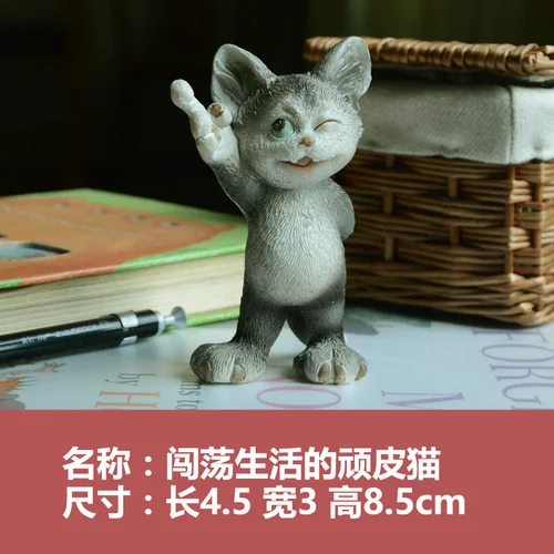 Модные фрески, украшения, креативное чтение, кошка, смола, животные, украшения для мальчиков и девочек, подарки, украшение для дома, креативные подарки - Цвет: mottled