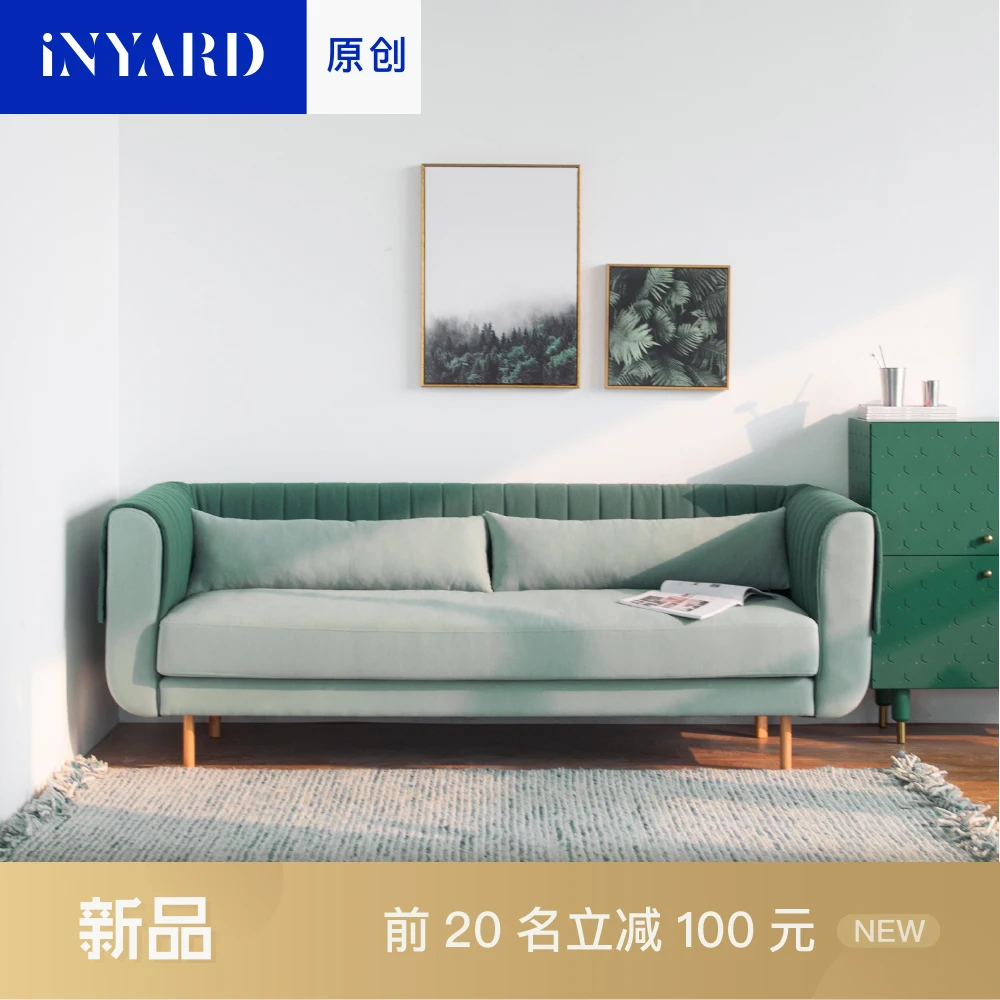 [InYard Оригинал] перо сон диван три места/Скандинавская ткань для гостиной