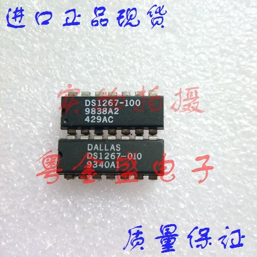 

Freeshipping DS1267-100 DS1267