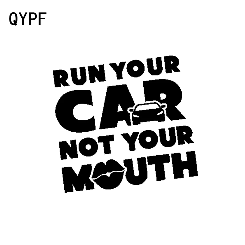 

QYPF 15,5 см * 14 см интересная наклейка на ваш автомобиль, а не на рот, автомобильная наклейка, виниловая черная, Серебряная Фотография