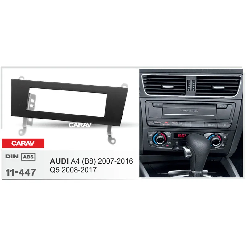 Двойная Din фасция для AUDI A4 (B8) Q5 Радио DVD стерео панели приборной установки отделка