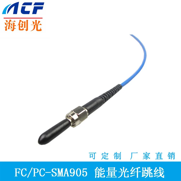 Фабрики сразу FC / PC-SMA905 600um сингл-ювелирные одномодового волокна энергии из