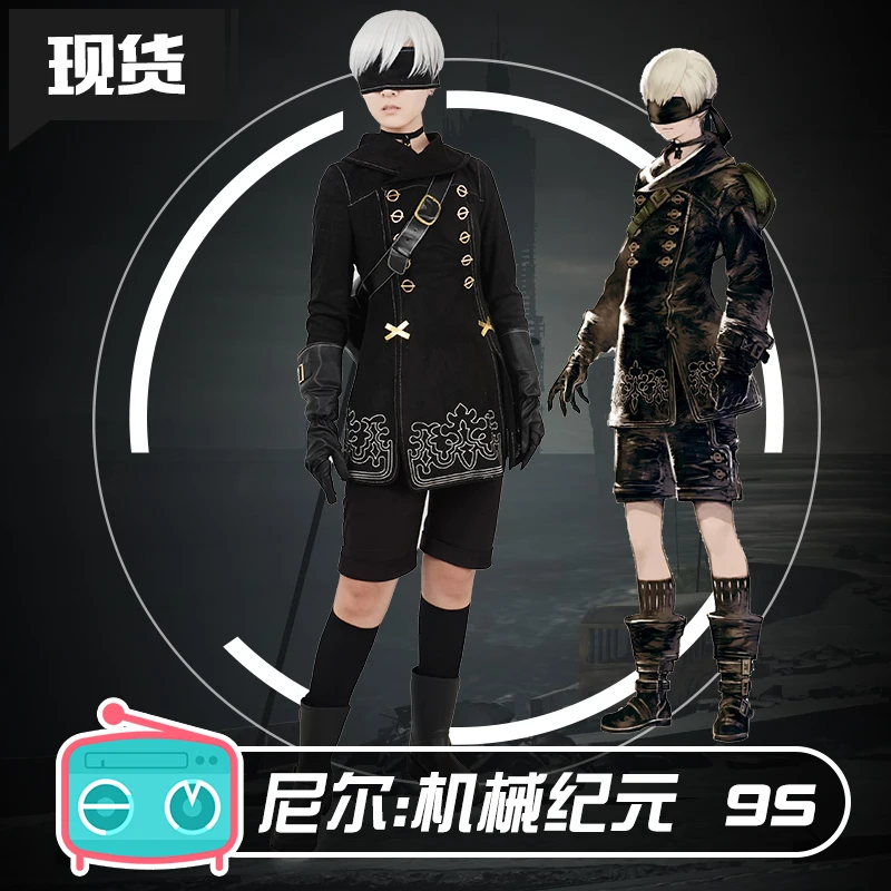 Новинка 2019 костюмы для косплея аниме NieR:Automata YoRHa черная Боевая форма 9S XS-XL полный