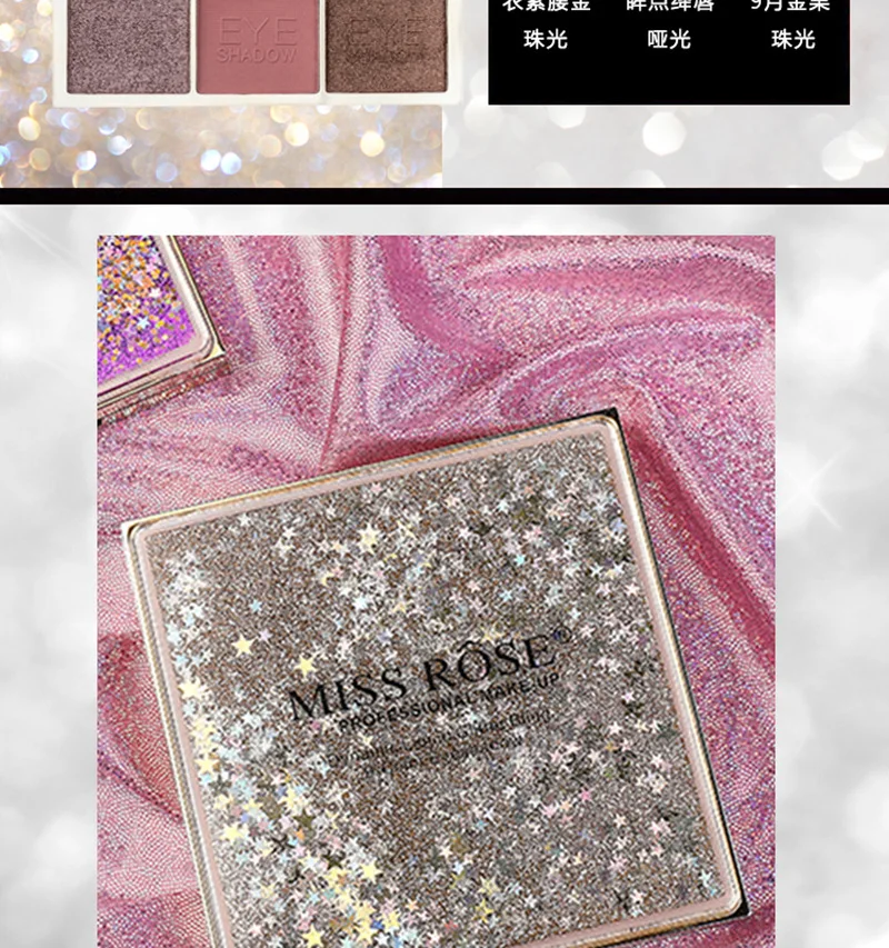 Miss Rose 9 цветов матовые тени для век мерцающий макияж тени для век Палитра металлический водонепроницаемый