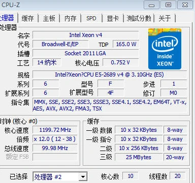 Оригинальная версия Intel Xeon QS E5 2689V4 3 10 ГГц ядер 25 Мб SmartCache 2689 V4 165 Вт V4|intel xeon|xeon intelxeon