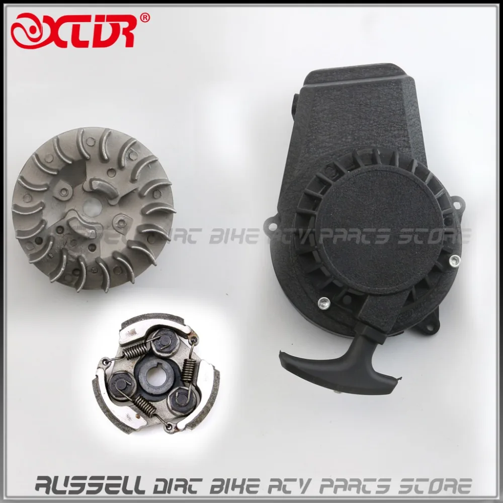 Тяговый Старт + маховик клатч 49cc внедорожник мини-карманный велосипед Скутер ATV